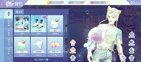 qq炫舞现在是什么版本[图1]