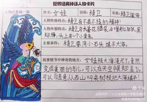 九阴真经明俊卡怎么得[图1]