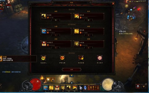 暗黑破坏神怎么刷新[图1]