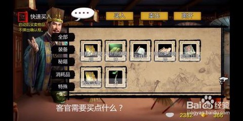 金庸群侠传怎么得琴谱[图2]