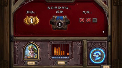 炉石传说淤泥怎么获得[图1]