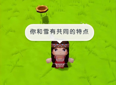 迷你世界雪块怎么做[图1]