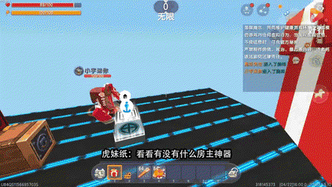 迷你世界雪块怎么做[图2]