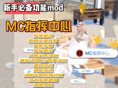 模拟人生4怎么增加[图2]