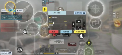 使命召唤ol怎么调亮[图2]