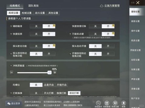 绝地求生怎么辨别方向[图1]