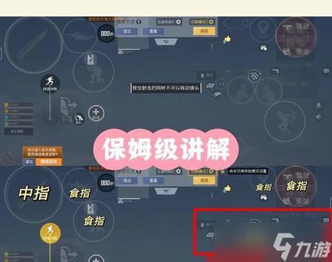 绝地求生怎么辨别方向[图2]