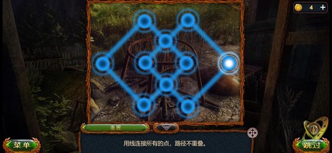 密室逃脱47关怎么过[图2]