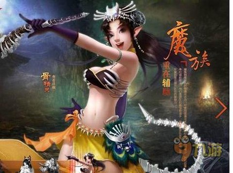 大话西游手游魔克什么[图1]