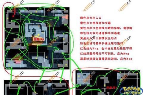 口袋妖怪的山洞怎么过[图2]
