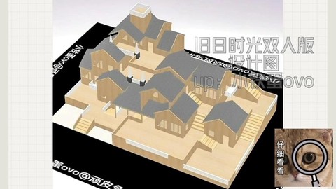 明日之后怎么建造房屋[图1]