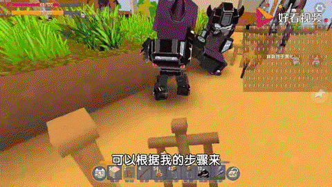 迷你世界的稻草人怎么做[图2]