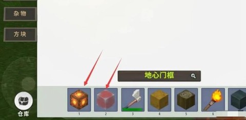 迷你世界怎么弄地心门[图1]