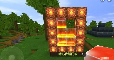 迷你世界怎么弄地心门[图2]