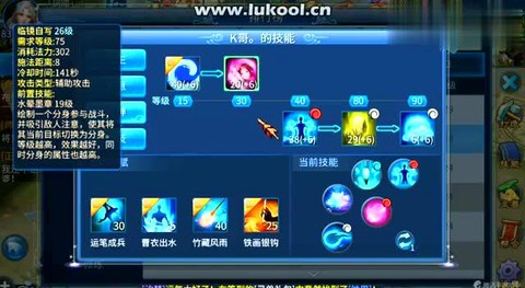 倩女幽魂怎么堆防御[图1]