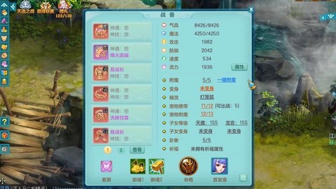 神武龙宫后期怎么样[图1]