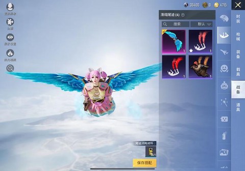 qq飞车鱼翅怎么得[图1]