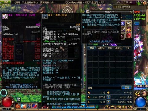 dnf胜利的证明有什么用[图2]