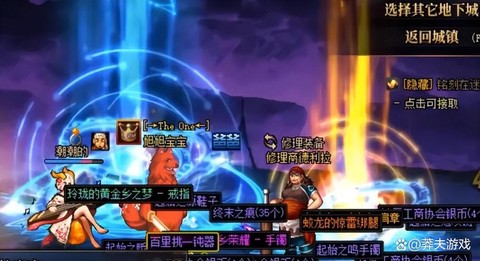 dnf摸百万什么意思[图2]