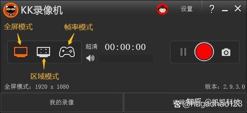 英雄联盟录像怎么关[图1]