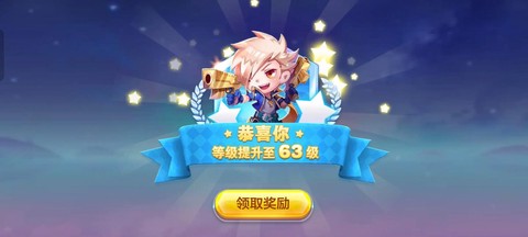 天天酷跑等级有什么用[图1]