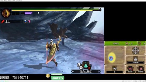 怪物猎人4g怎么刷挖掘[图1]