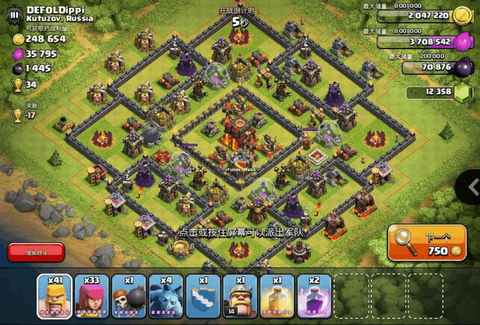 部落冲突吊丝流是什么[图1]