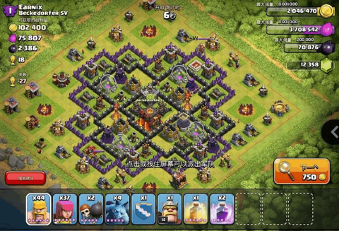 部落冲突吊丝流是什么[图2]