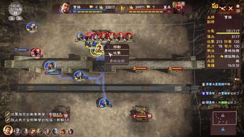 三国志13什么势力[图2]