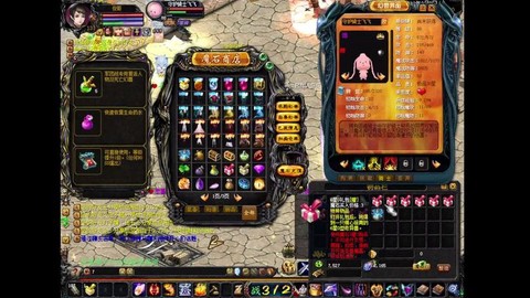 魔域宝宝怎么变雷属性[图1]