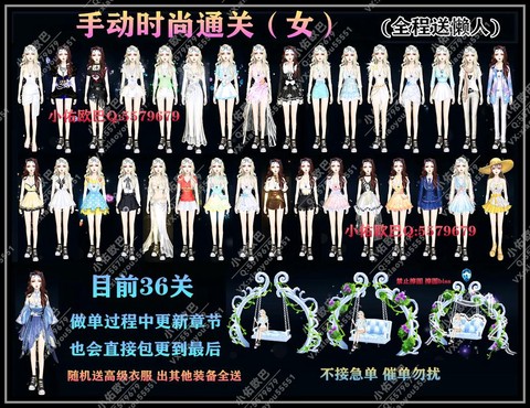 qq炫舞时尚怎么做[图1]