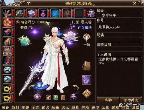 天龙八部怎么刷九黎[图1]