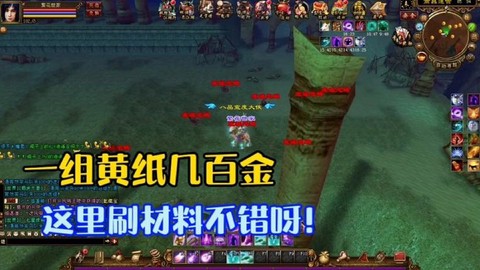 天龙八部怎么刷九黎[图2]