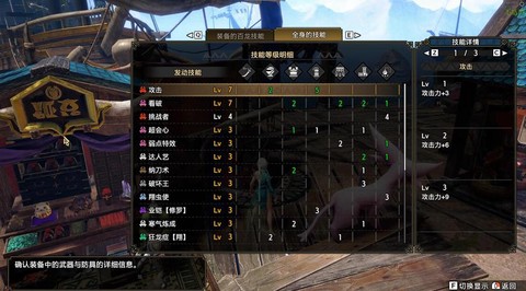 怪物猎人神岛怎么出[图1]