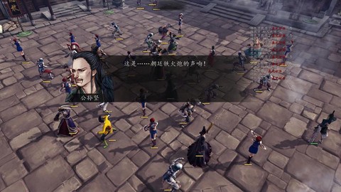 侠客风云传如何战败[图2]