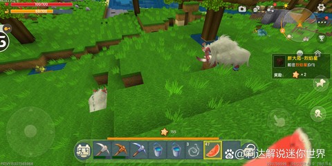 迷你世界新版牛吃什么[图1]