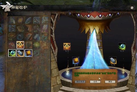 激战2新传奇怎么做[图1]