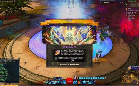 激战2新传奇怎么做[图2]