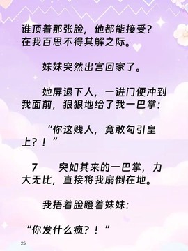 黑岩网小说[图1]