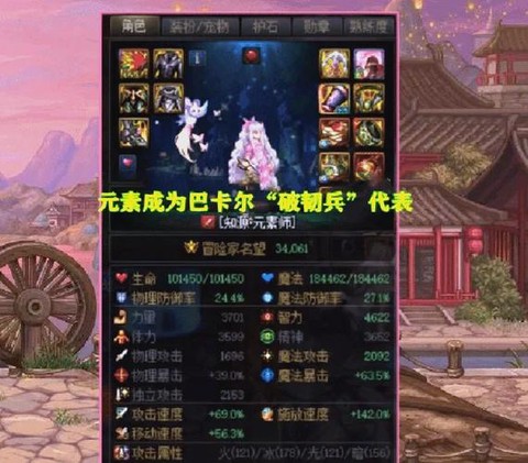 dnf海贼团舰长怎么做[图2]