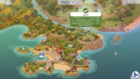 模拟人生4怎么开地[图1]