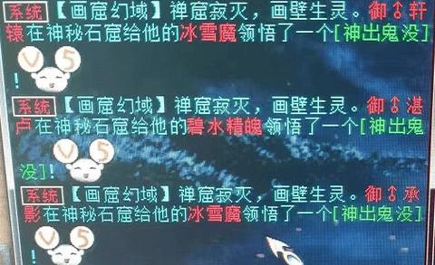 大话2天损星怎么杀[图2]