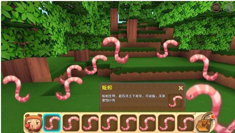 迷你世界蚯蚓有什么用[图2]