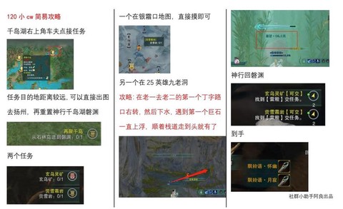 剑网3橙武怎么获得[图1]