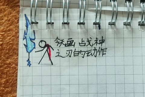 我的世界火柴怎么做的[图1]