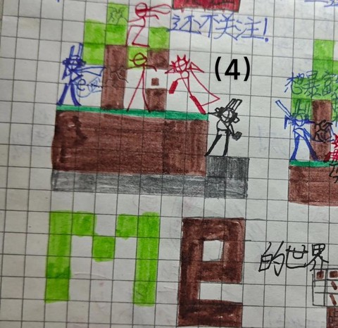 我的世界火柴怎么做的[图2]