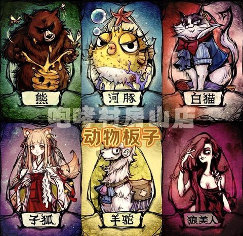 狼人杀8个人怎么分配[图2]