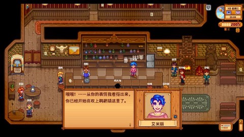 星露谷物语怎么洗脸[图1]