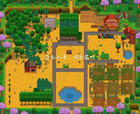 星露谷物语怎么洗脸[图2]