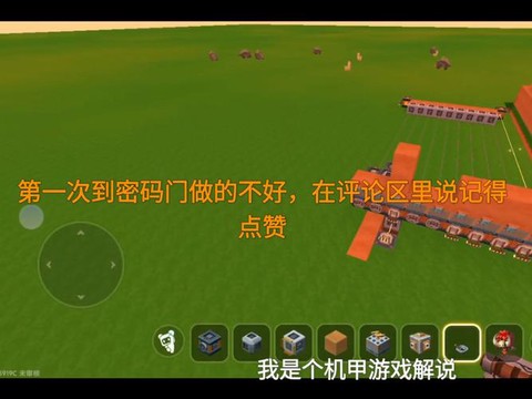 迷你世界的门怎么开[图2]